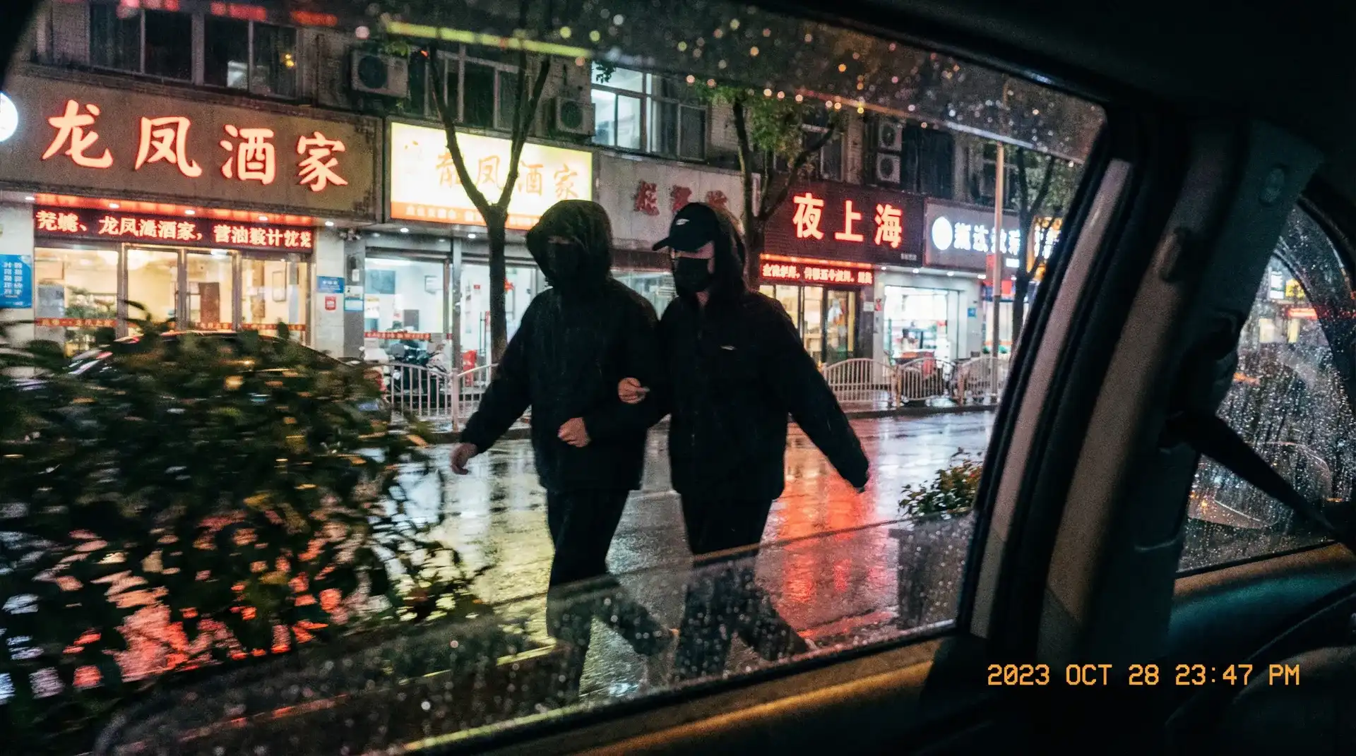 矢野慎二 - 矢野慎二官方网站 | 精品传媒矢野慎二交流社区 - 顶流明星深夜密会现场抓拍照片
